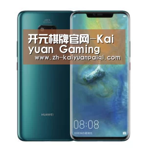 华为无线快充手机