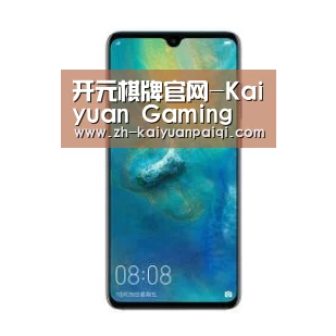 华为无线快充手机