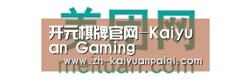 美团网