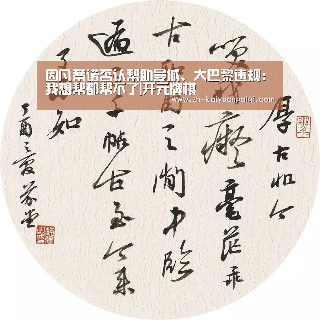开元牌棋