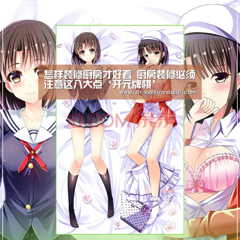怎样装修厨房才好看 厨房装修必须注意这八大点‘开元牌棋’(图3) 开元牌棋