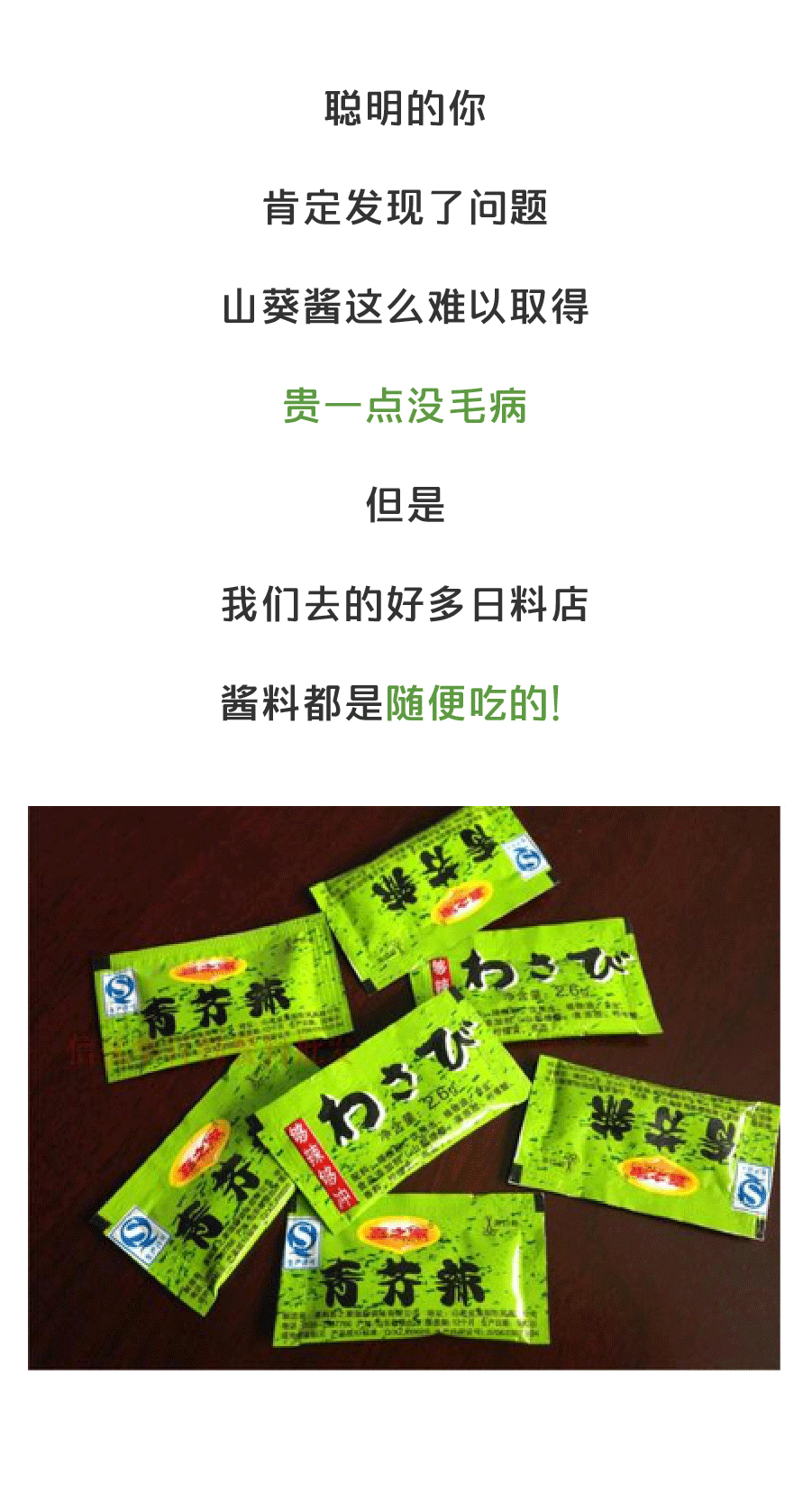 开元牌棋_如懿传日本热播 婉嫔最受欢迎原因竟然是?(图1) 开元牌棋