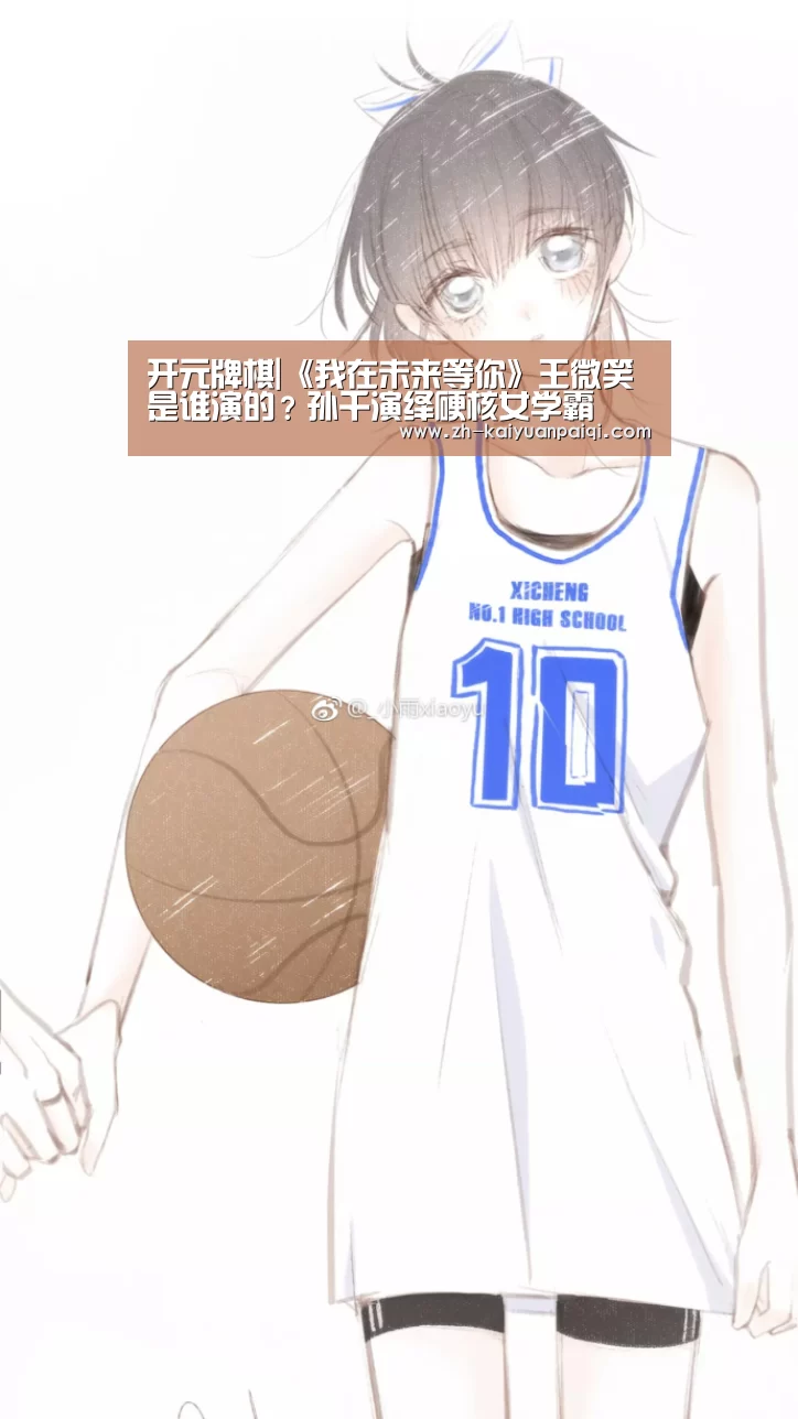 开元牌棋