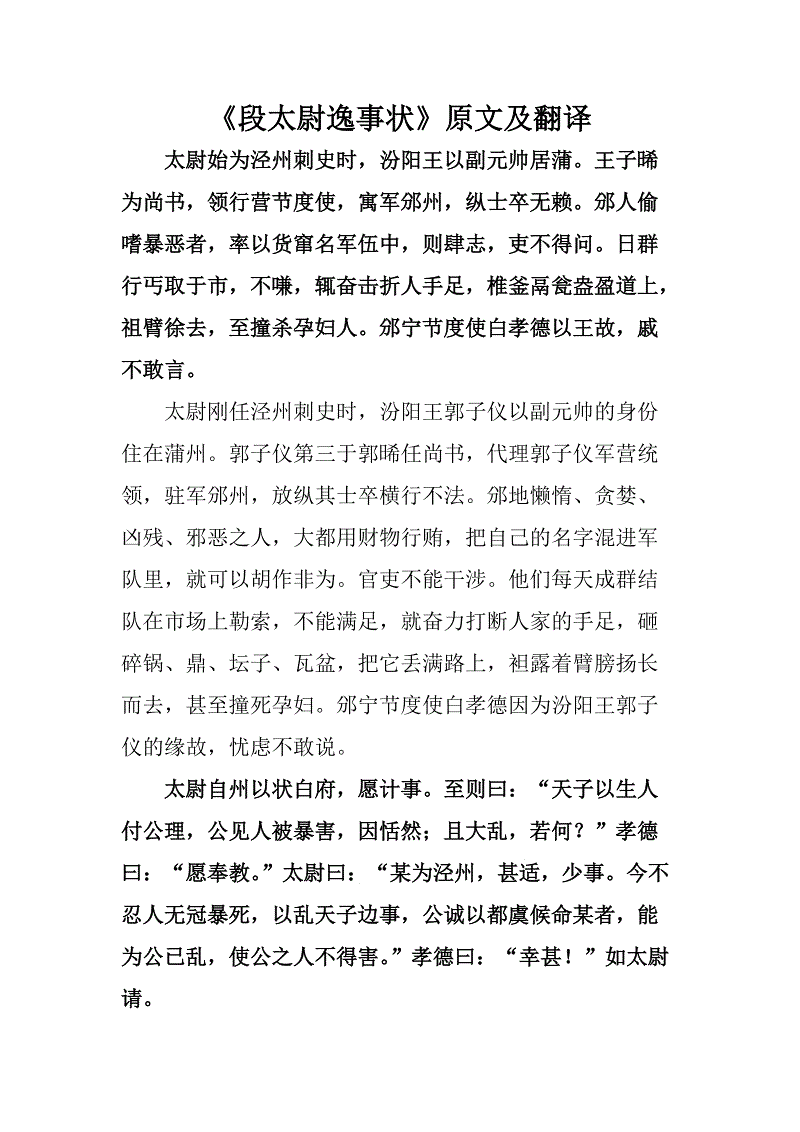 开元牌棋
