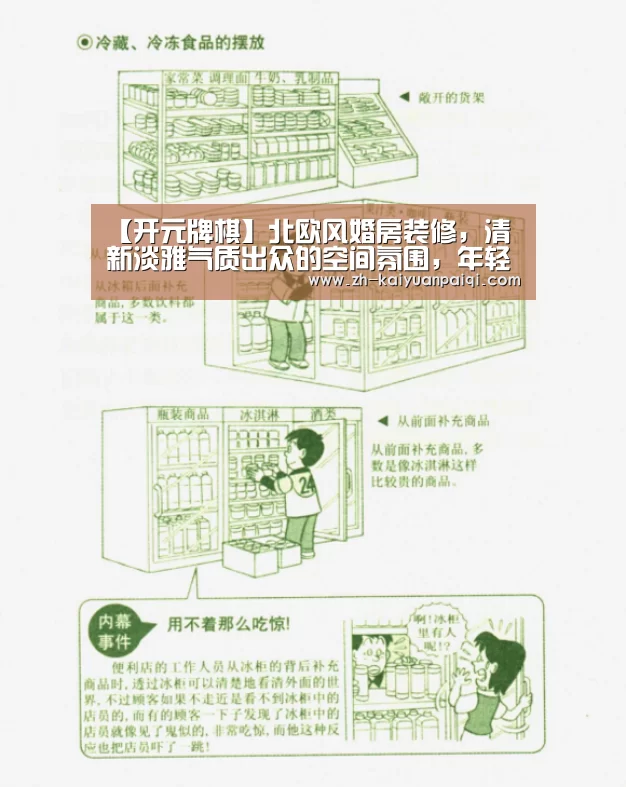 开元牌棋