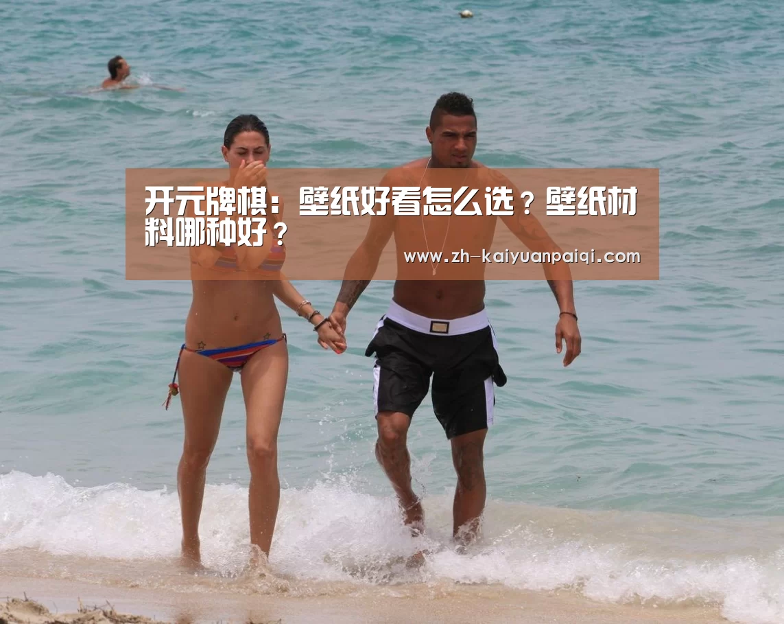 开元牌棋